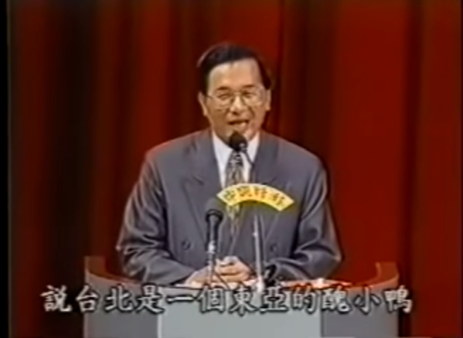 陳水扁在1994年台北市長參選人辯論會的發言 翻攝自youtube 陳水扁在1994年台北市長參選人辯論會的發言 翻攝自youtube