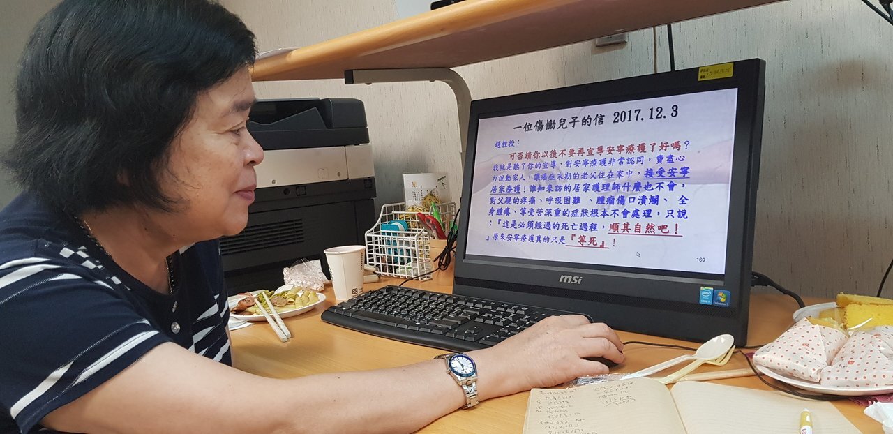 台灣「安寧之母」趙可式看著許多投訴安寧品質低落的信件，心中非常難過。聯合報記者修瑞瑩／攝影