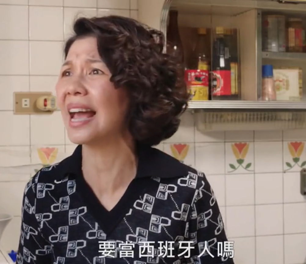 姊姊也曾經跟陳嘉玲一樣想讀西班牙文
