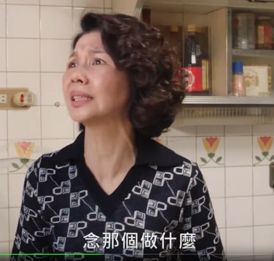 陳嘉玲被母親否定偷改志願卡唸西班牙文