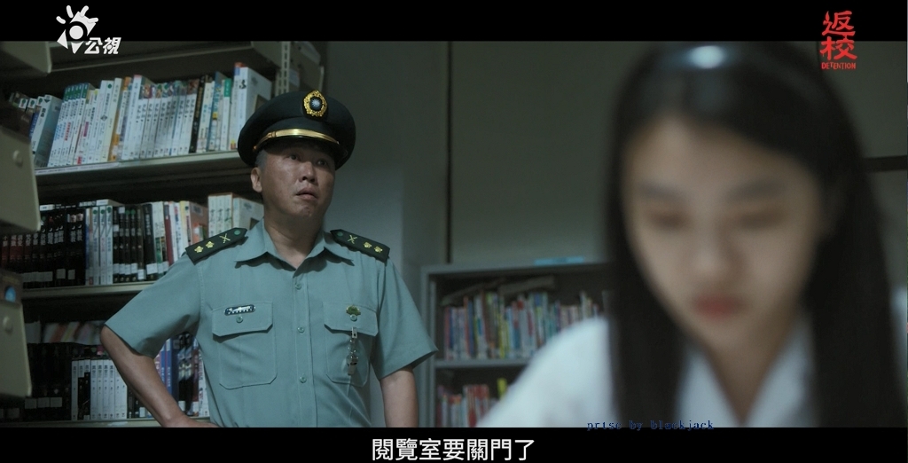 翻攝公視《返校》