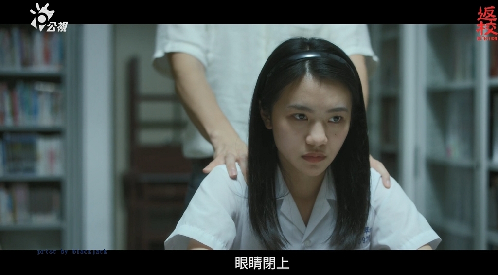 翻攝公視《返校》