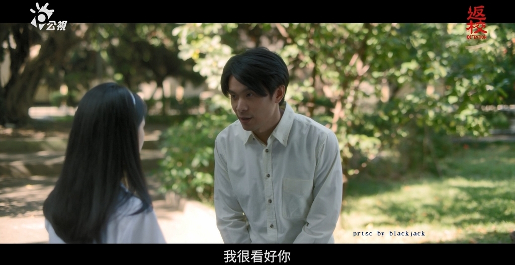 翻攝公視《返校》