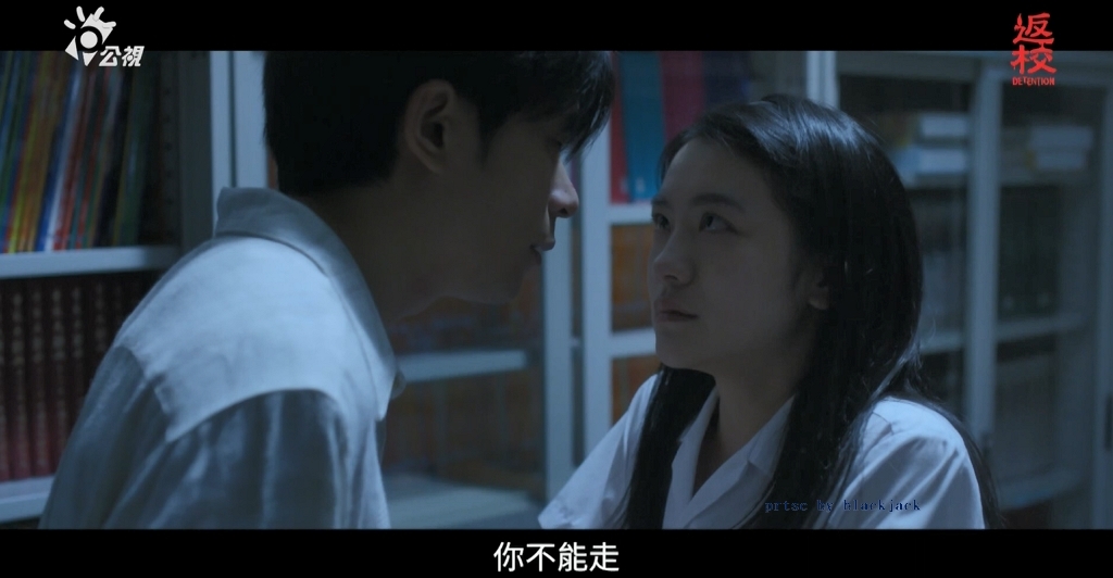 翻攝公視《返校》