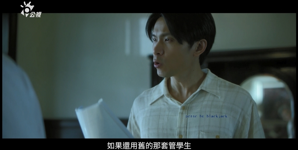 翻攝公視《返校》
