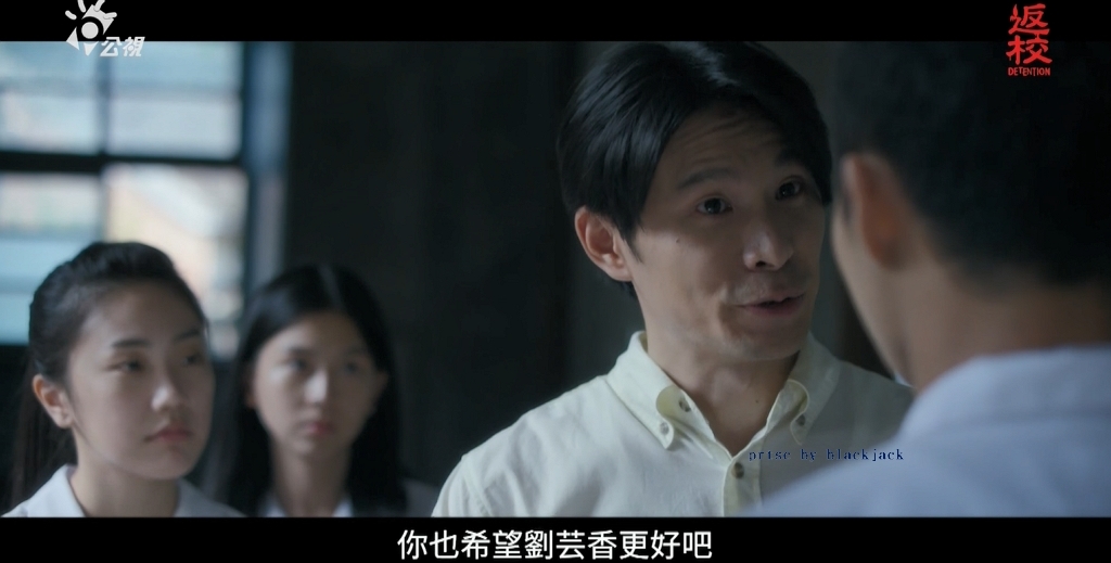 翻攝公視《返校》