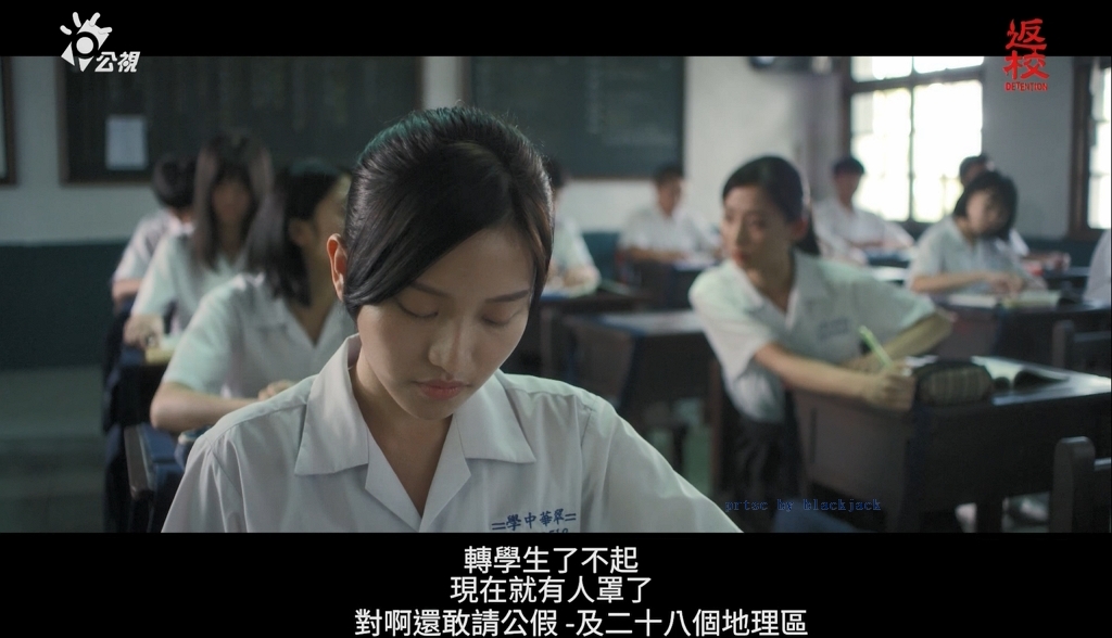 翻攝公視《返校》