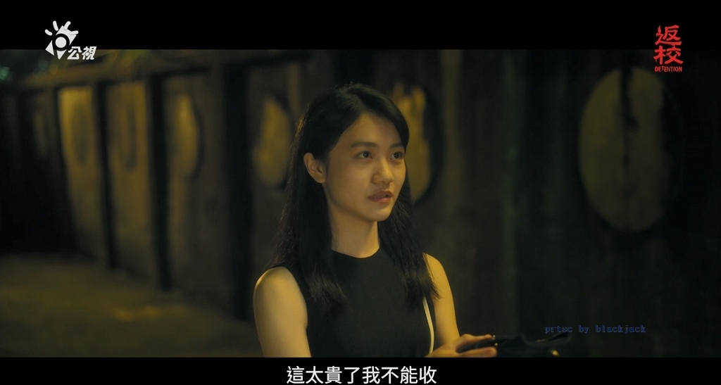 翻攝公視《返校》