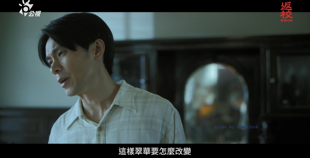 翻攝公視《返校》