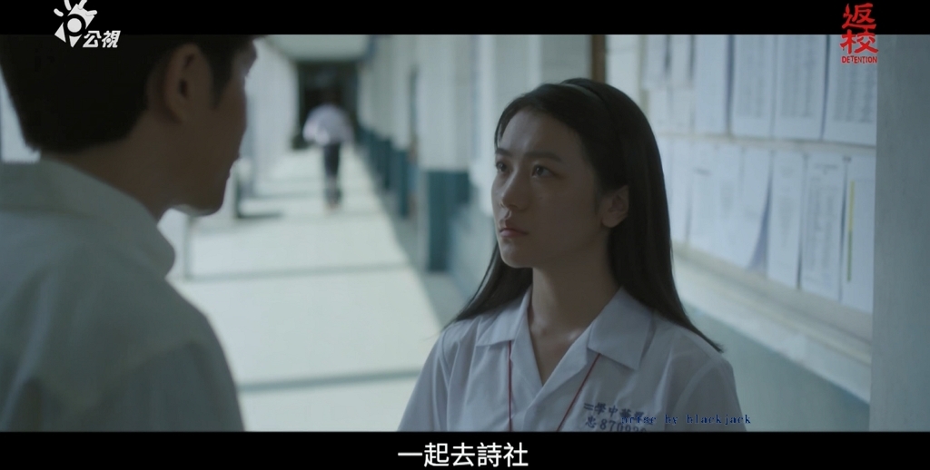 翻攝公視《返校》