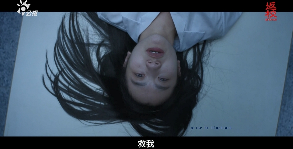 翻攝公視《返校》