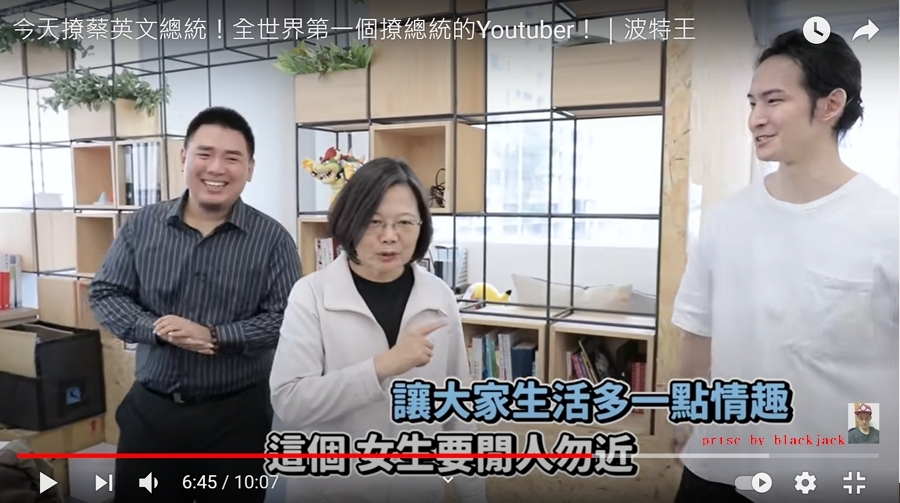 翻攝youtube