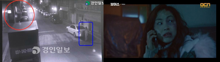 圖：真實案件發生時的監視畫面（左）、韓劇裡被害人報案中（右）