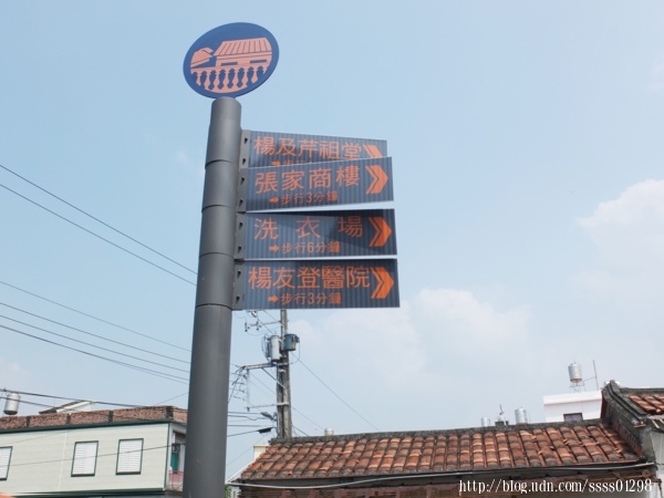 適合漫遊的客家村落，在村子裡各個街道巷弄旁都能看到清楚的指示路牌。