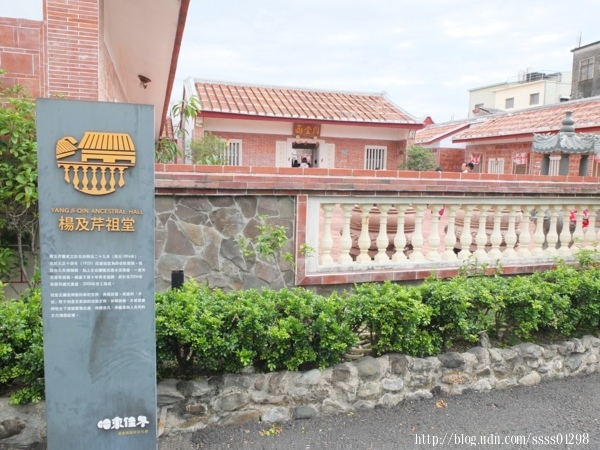 「楊及芹祖堂」樹立台灣家族重建的典範，也創造客家文化重建的奇蹟。