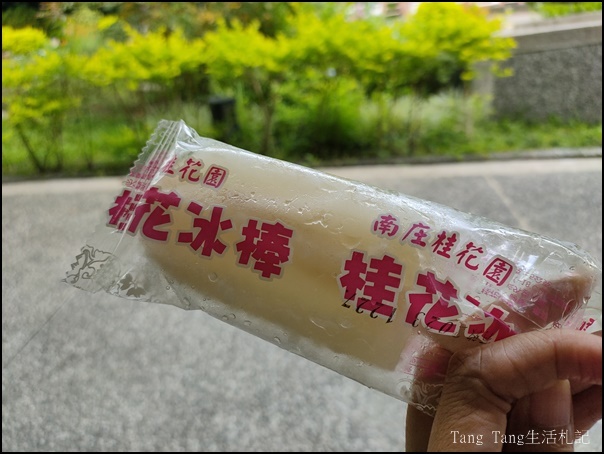 raw-image