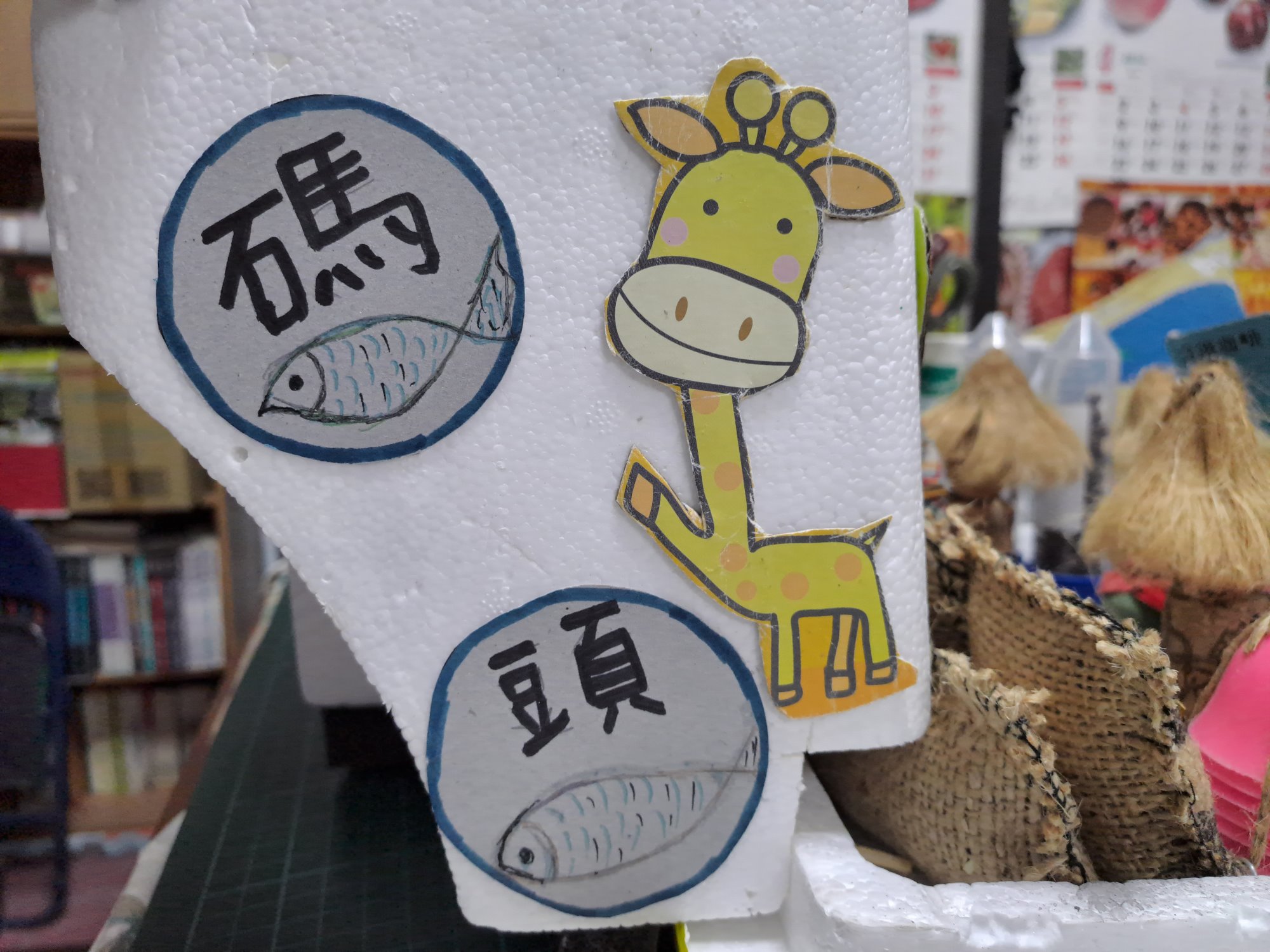 圖：鹿港碼頭
