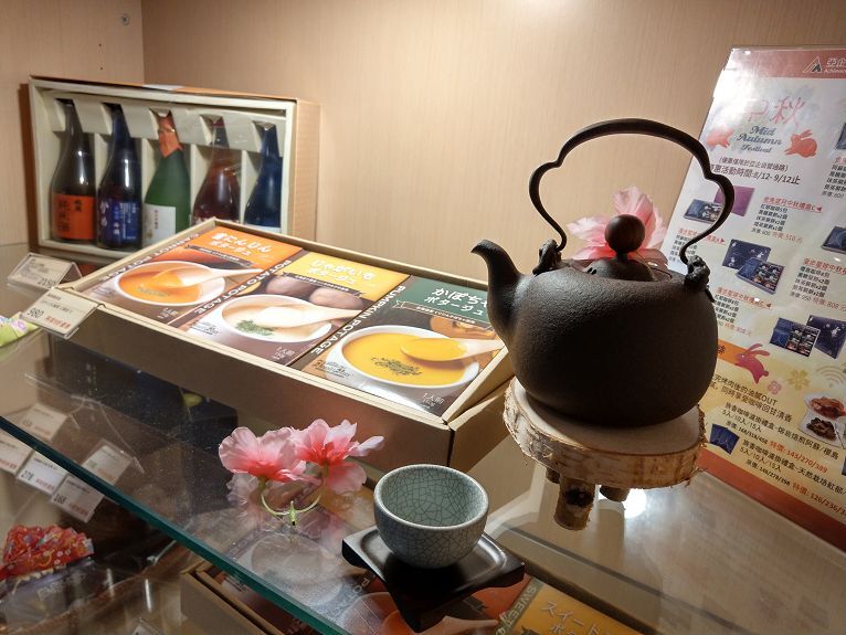 茶壺、濃湯調理包與日本酒