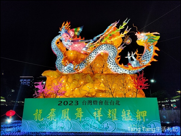 圖文：Tang Tang生活札記