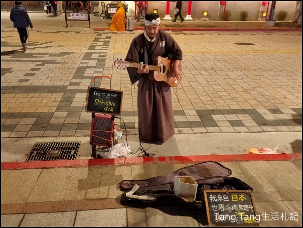 圖文：Tang Tang生活札記